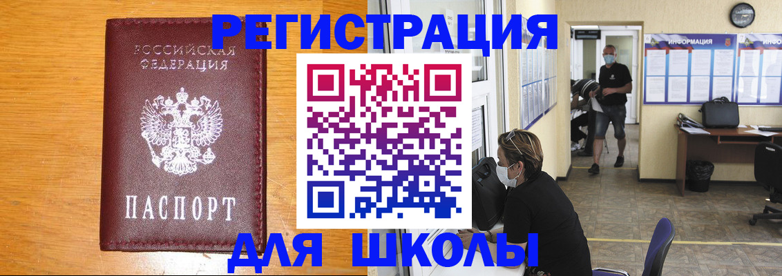 миграционный учет в Киреевске