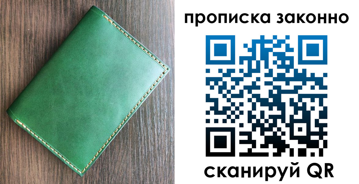 прописка иностранных граждан в Киреевске