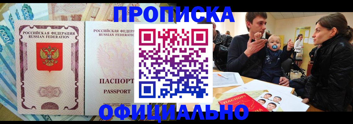 временная регистрация госуслуги в Киреевске