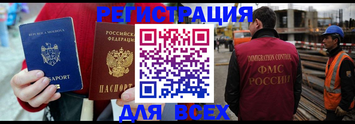 временная регистрация собственник в Киреевске